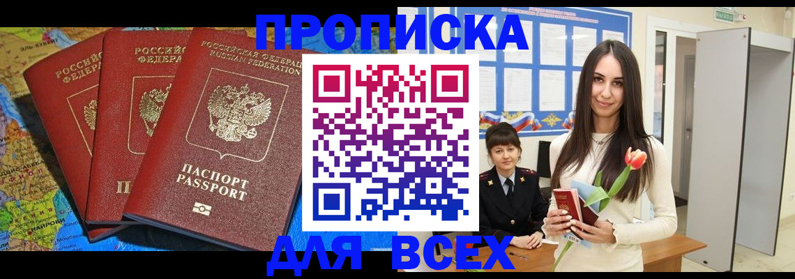 регистрация для дет. сада в Рассказово